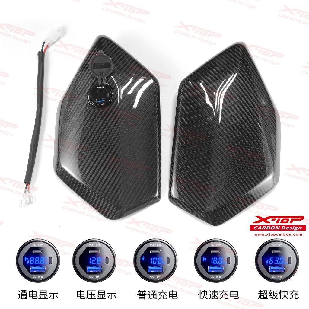 Gloves Box Cover with USB port
