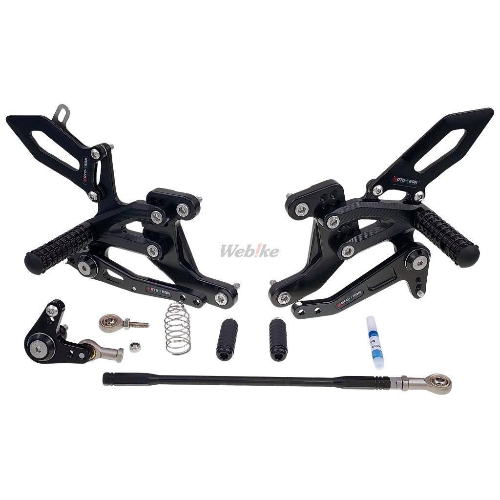 Rear Sets Kit