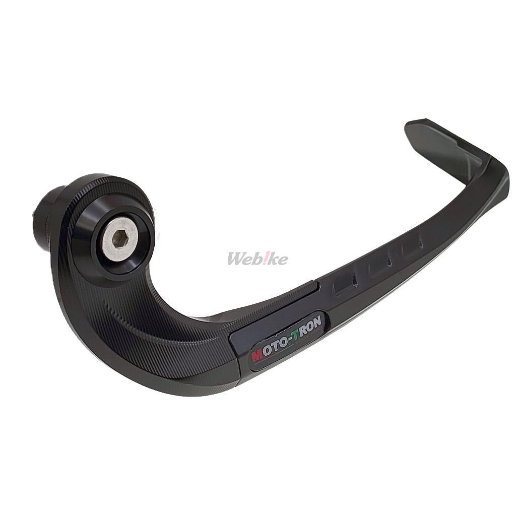 GPR Brake Lever Guard