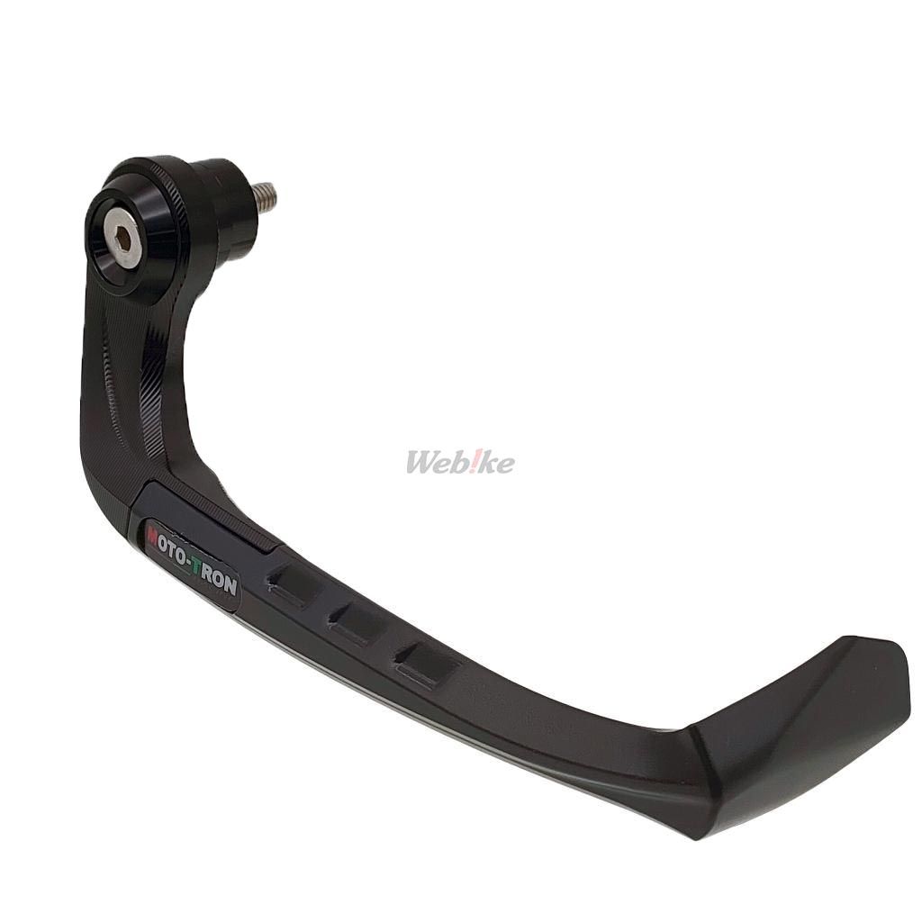 GPR Brake Lever Guard
